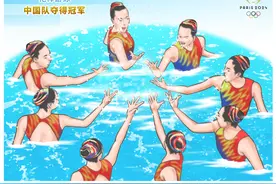 （图表·漫画）巴黎奥运会｜创造历史图片