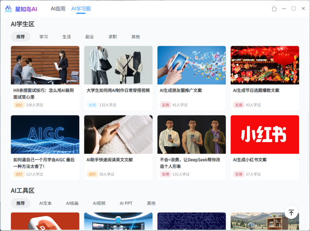 七彩虹将星X16 Pro评测：将造新竞，游戏体验新速度