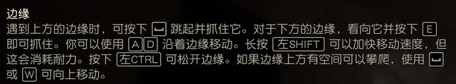 《夺宝奇兵：古老之圈》剧情图文流程全攻略