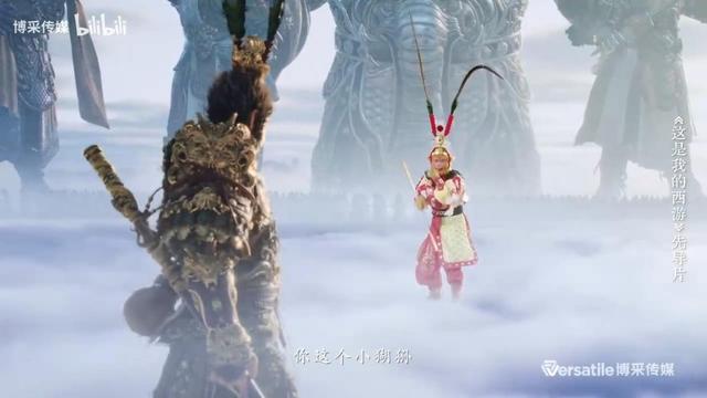 《这是我的西游》先导预告 六小龄童大战黑神话悟空