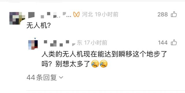 宁夏一地中秋节现不明飞行物，在满月旁的云层中游走，目击者：画了两个S型后消失