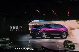 9月中型SUV扎堆上市，阿维塔07优势在哪？图片