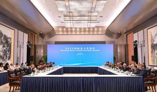 2025国际友人青岛行活动成功举办