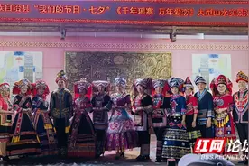 【每日一图@湖南】瑶寨版的“牛郎织女”，在千年瑶寨看万年爱恋图片
