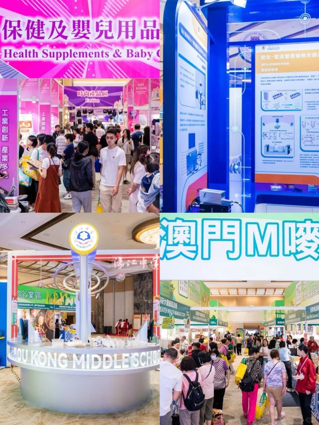 国庆假期预计日均15万人次访澳，建议来澳门这样玩→