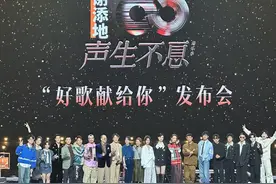 港乐记忆再唱响！《声生不息·港乐季2》定档发布会官宣阵容图片