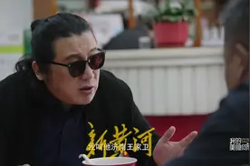 什么是山东味儿，王老虎知道 | 人文图片