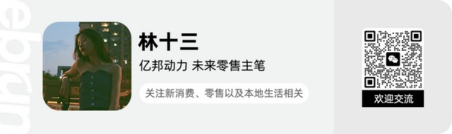 饿了么新规：商家实时订单激增 平台将据实际情况调整出餐时长等