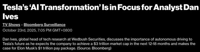 特斯拉造出终结者之手，马斯克要挣1000000000000美元