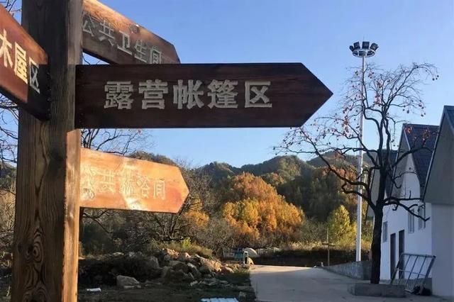 嵩县的秋日露营，藏着你拒绝不了的浪漫
