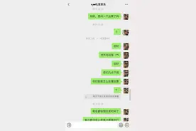 男子为还债，在二手平台“代订低价机票”诈骗超百万元被刑拘图片