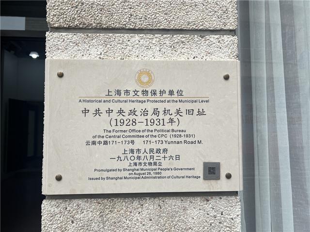 从三条逃生通道，看白色恐怖下的红色中枢