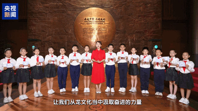 博物馆里的历史课丨龙腾中国 寻脉穿越千年的龙文化基因