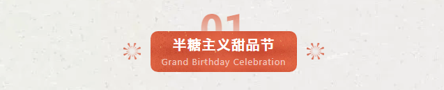 潍坊泰华城国庆攻略