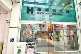 香港玛嘉烈医院疑现大肠杆菌感染群组，一人粪便样本呈阳性图片