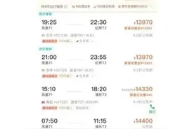 一票难求？来三亚1千，回去1万多！国家民航局已同意增加海南运力图片