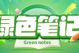 绿色笔记｜假如在小区遇到刺猬该怎么办？图片