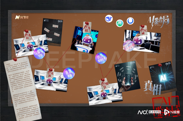 新规落地！AIGC标准重构，南都三招“亮明身份”