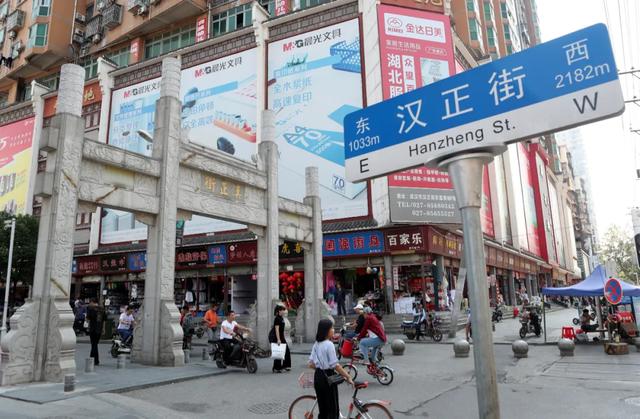 周慧:去一个城市