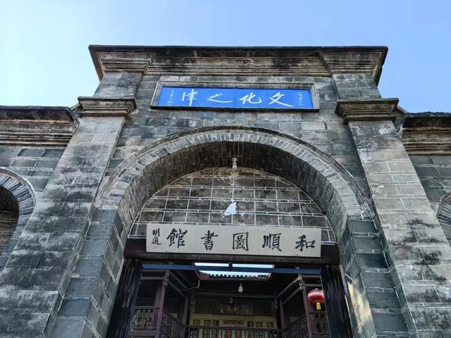 【宁品读】追随徐霞客的足迹游腾冲