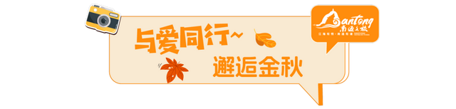 是要去趟南通了！