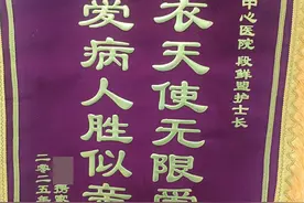 小薇跨越“生门”，产妇携家属送3面锦旗谢谢咸阳市中心医院300天的守护图片