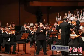 交响组曲《多彩和鸣》在贵阳上演图片