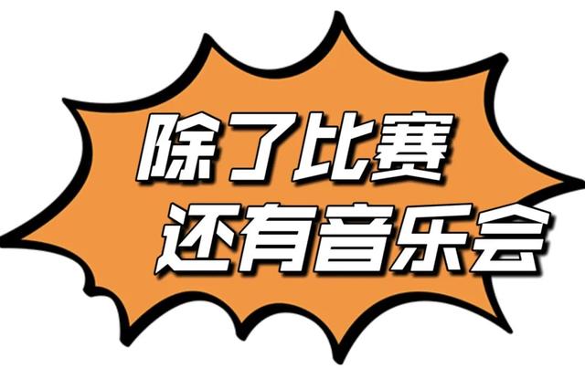 看“苏超”不来栖霞山包后悔的！