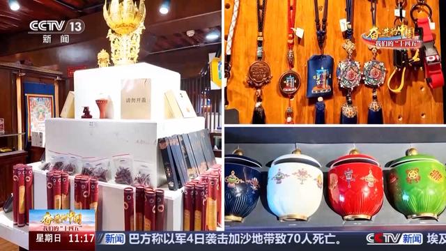 可带走的高原记忆 打卡西藏文创里的“宝藏”