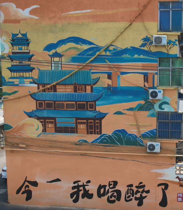 “她视角”带您看家乡美景！
