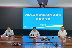 备战高考 | 2024年海南高考将首次采用AI智能巡考维护公平考试环境图片