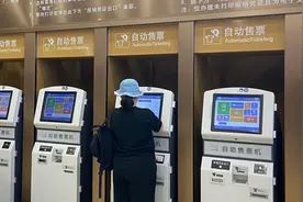 国铁集团：国庆假期候补购票、中转换乘方式可提高购票成功率图片