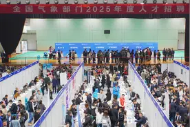2300个事业编制岗位，全国气象部门2025年度人才招聘会在成都举办图片