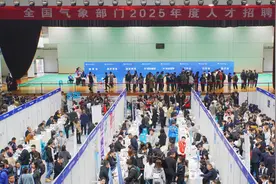 2300个事业编制岗位，全国气象部门2025年度人才招聘会在成都举办图片