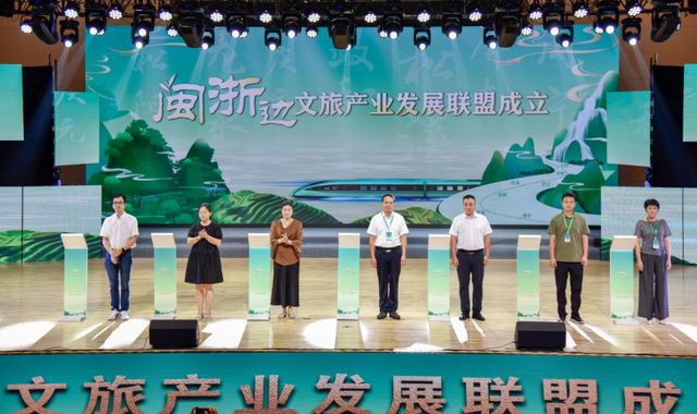 闽浙边“抱团” 搞大事！