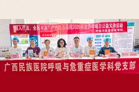 广西民族医院开展世界哮喘日义诊及患教活动图片