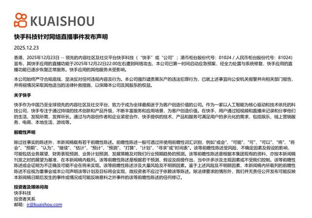 如果你觉得压力大，可以看看昨晚的快手。