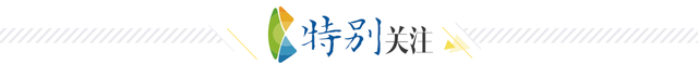 滨州网事早知道（9.14）