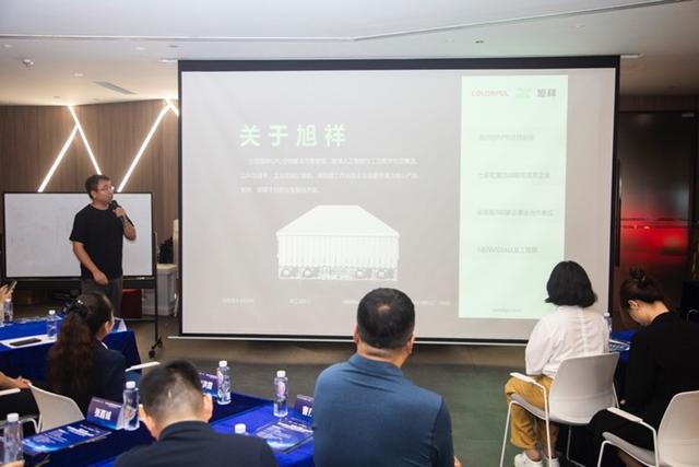 解码算力引擎，共筑智能时代基石！“益企LINK·走进园区企业系列活动第五期”成功举办