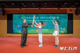 “戎装少年”点燃爱国强军梦图片