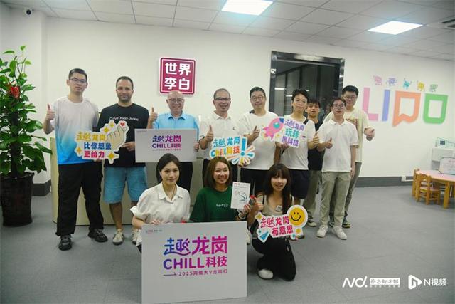 网络大V走访龙岗眼镜：科技赋能开启“视”界革新新时代
