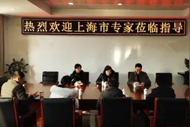 沪皖携手  共赴山海——上海市职业教育专家组莅临霍山职业学校开展培训活动图片