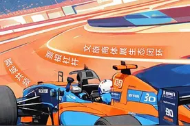 深一度｜一场F1激活一座城：赛城共频的“上海方案”图片