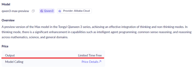 刚刚，阿里祭出Qwen3超大杯思考模型，数学考试满分，实测竟成token“吞金兽”