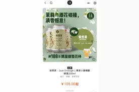 当“新中式”的风吹到啤酒界 年轻人会买单吗？｜茶酒新消费观察图片