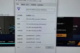 “神一样的对手”藏玄机 上海警方连续捣毁两个制贩游戏外挂团伙图片