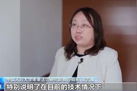 显式标&隐式标：AI生成内容如何“亮身份”？专家详解新规图片