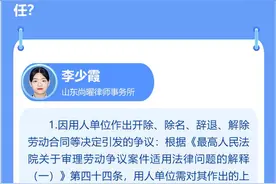 闪电律解·每周精选问答丨拖欠工资能否直接向法院起诉？闪电律师团在线答疑图片