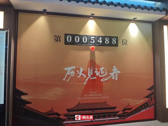 国内首个！张居正元宇宙艺术馆亮相荆州