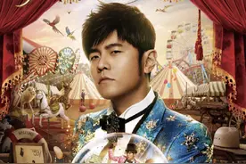 先充值488才有抢票资格？某APP预售周杰伦演唱会门票惹争议图片